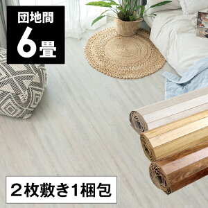 Be[W EbhJ[ybg cn 6p 243×345cm GA-60 2~ 1^Cv dďvȕ\ z} t[O  DIY t[OJ[ybg  ؐ 6 a  