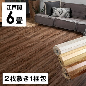 Be[W EbhJ[ybg ]ˊ 6p 260×350cm GA-60 2~ 1^Cv dďvȕ\ z} t[O  DIY t[OJ[ybg  ؐ 6 a  