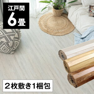 Be[W EbhJ[ybg ]ˊ 6p 260×350cm GA-60 2~ 1^Cv dďvȕ\ z} t[O  DIY t[OJ[ybg  ؐ 6 a  