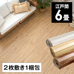 Be[W EbhJ[ybg ]ˊ 6p 260×350cm GA-60 2~ 1^Cv dďvȕ\ z} t[O  DIY t[OJ[ybg  ؐ 6 a  