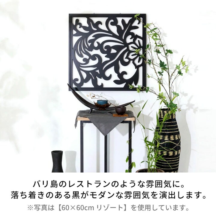 楽天市場】アートパネル 木彫り ロータス フラワー 約 W 60cm D 2.5cm 