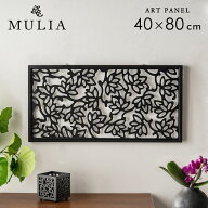 【最大500円クーポン】 アートパネル 木彫り ロータス フラワー 約 W 40cm D 3cm H 80cm MULIA ムリア 蓮…