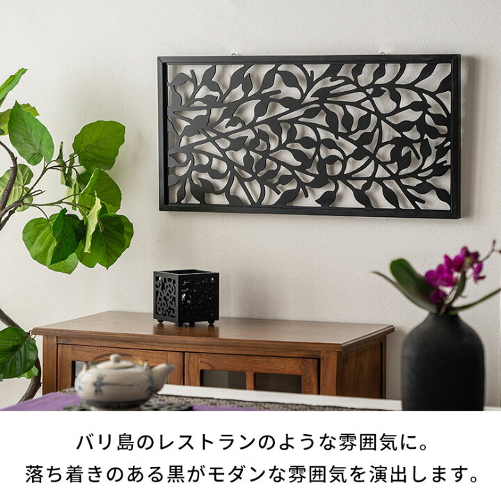 楽天市場】【期間限定特別クーポン配布中!】 アートパネル 木彫り 