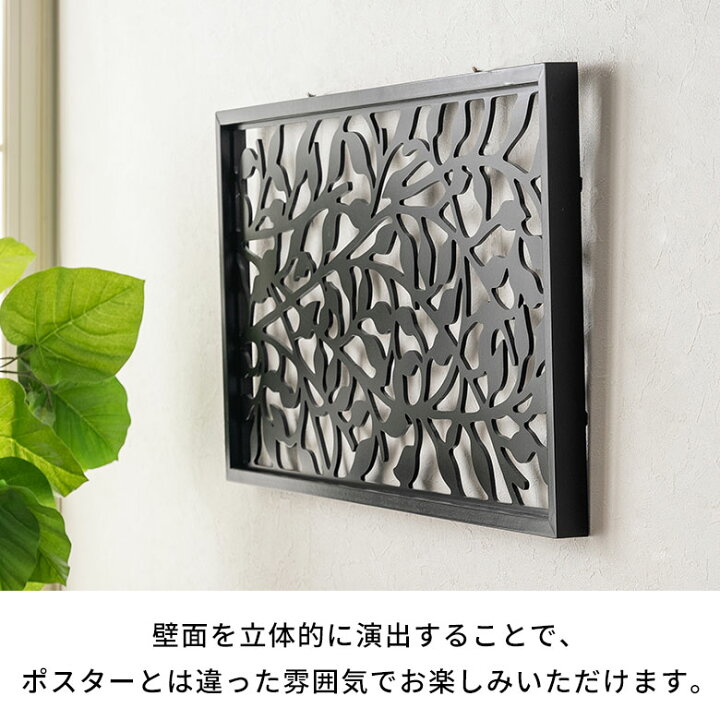 楽天市場】アートパネル 木彫り リーフ グリーン 約 W 40cm D 3cm H 