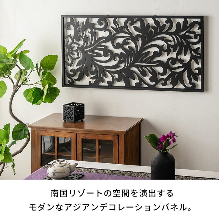 楽天市場】アジアン アートパネル モダン ウッド 木彫り インテリア 