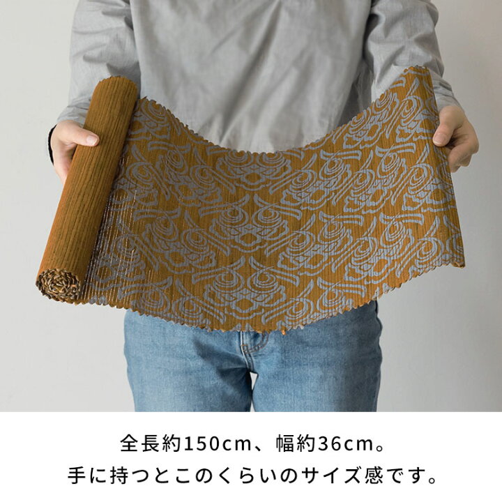 楽天市場】テーブルランナー テーブルクロス アラベスク模様 天然素材 