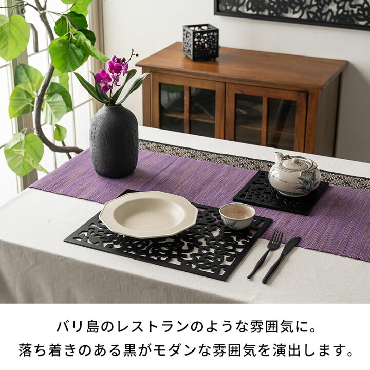 楽天市場】【期間限定特別クーポン配布中！】 ランチョンマット 木彫り 