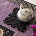 【7/15限定P5倍】 ランチョンマット 木彫り オリエンタル リゾート 約 W 20cm D 20cm H 1cm MULIA ムリア ランチマッ…