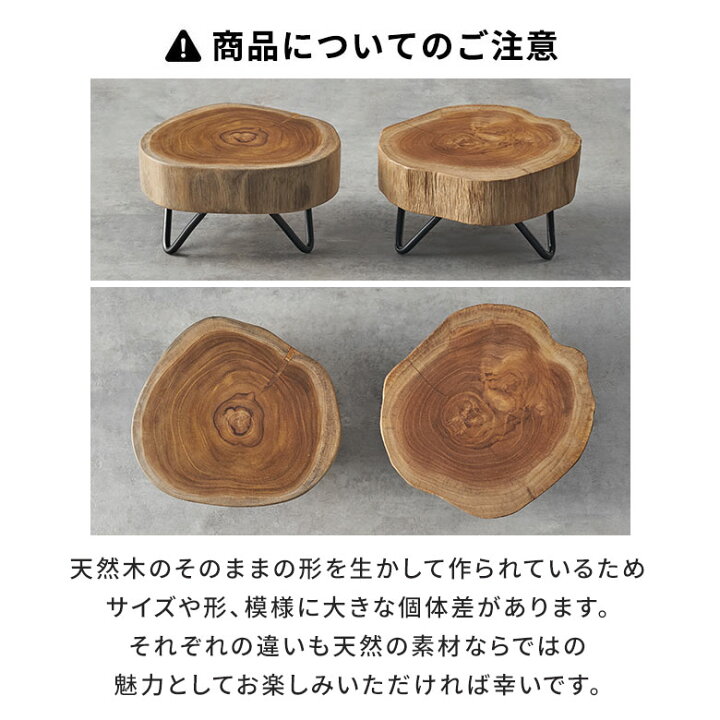 楽天市場】デコレーショントレイ 脚付き 木製 天然木 切り株 アイアン 
