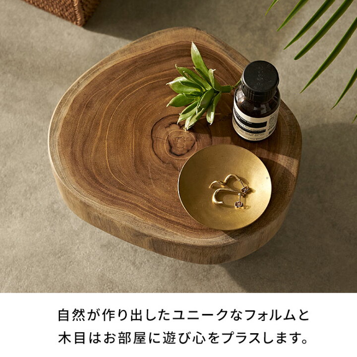 楽天市場】デコレーショントレイ 脚付き 木製 天然木 切り株 アイアン 
