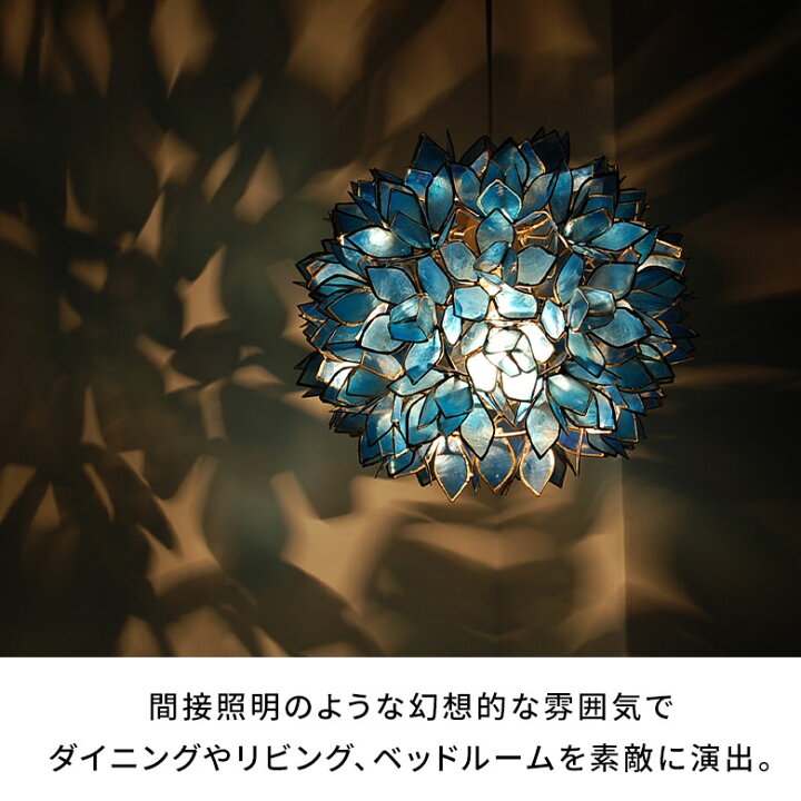 楽天市場】【最大500円オフクーポン配布中！】 ランプシェード 