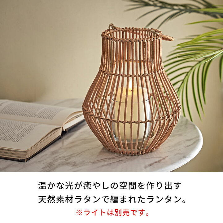 楽天市場】ランタン 籐 ラタン ガラス 手持ち付き ライト ケース  