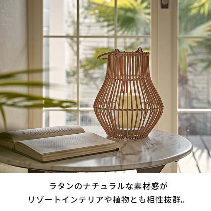 楽天市場】ランタン 籐 ラタン ガラス 手持ち付き ライト ケース  