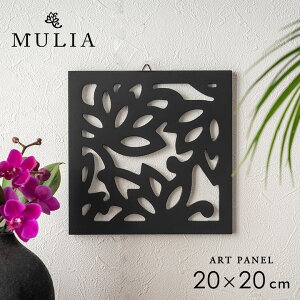 õ[^X`[tɂA[gpl 20×20cm MULIA A ؒ CeA ؐ Ebh [t pl IuWF Ǌ| A[g oG AWAG AWAG _ C