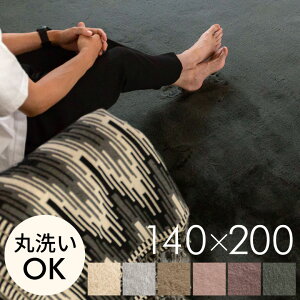 ���O ���O�}�b�g ��140×200cm �t�F�C�N�t�@�[ �t�F�C�N���r�b�g�t�@�[ �􂦂� ����~�� �J�[�y�b�g ���イ���� �������� ���n �V���v�� �N�� �V���M�[ �H �~ ���r���O �Q�� �t�F�C�N ���[�g�� 