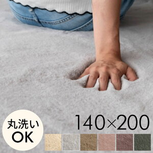 O O}bg 140×200cm tFCNt@[ tFCNrbgt@[ 􂦂 ~ J[ybg イ  n Vv N VM[ H ~ rO Q tFCN [g 