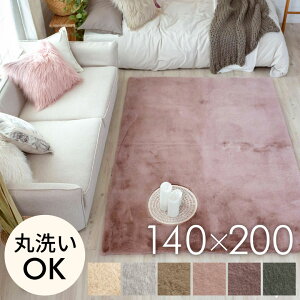 O O}bg 140×200cm tFCNt@[ tFCNrbgt@[ 􂦂 ~ J[ybg イ  n Vv N VM[ H ~ rO Q tFCN [g 