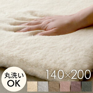 O O}bg 140×200cm tFCNt@[ tFCNrbgt@[ 􂦂 ~ J[ybg イ  n Vv N VM[ H ~ rO Q tFCN [g 