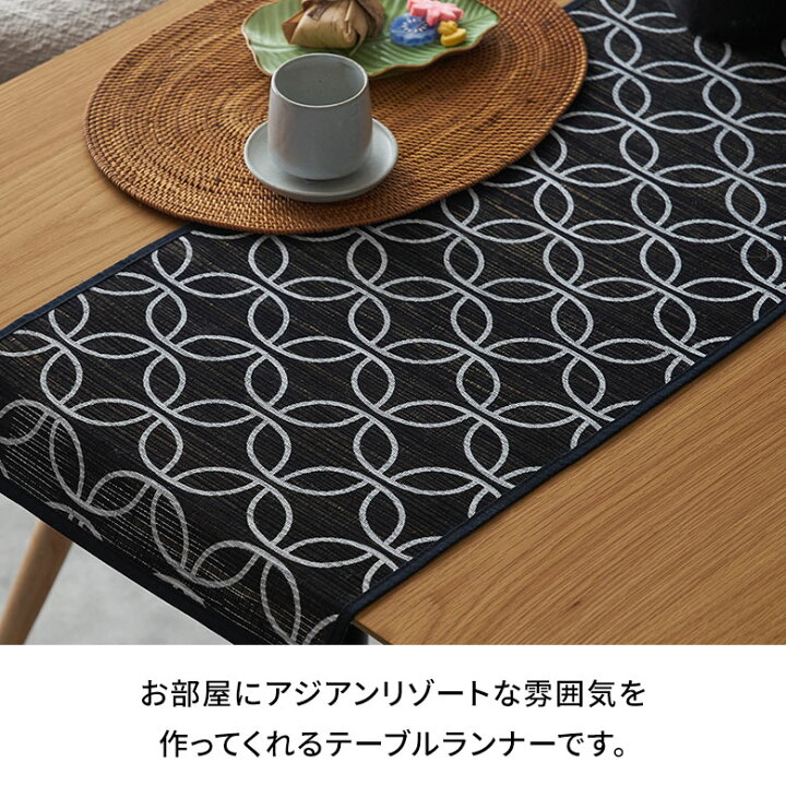 楽天市場】テーブルランナー テーブルクロス 幾何学模様 ウォーター 