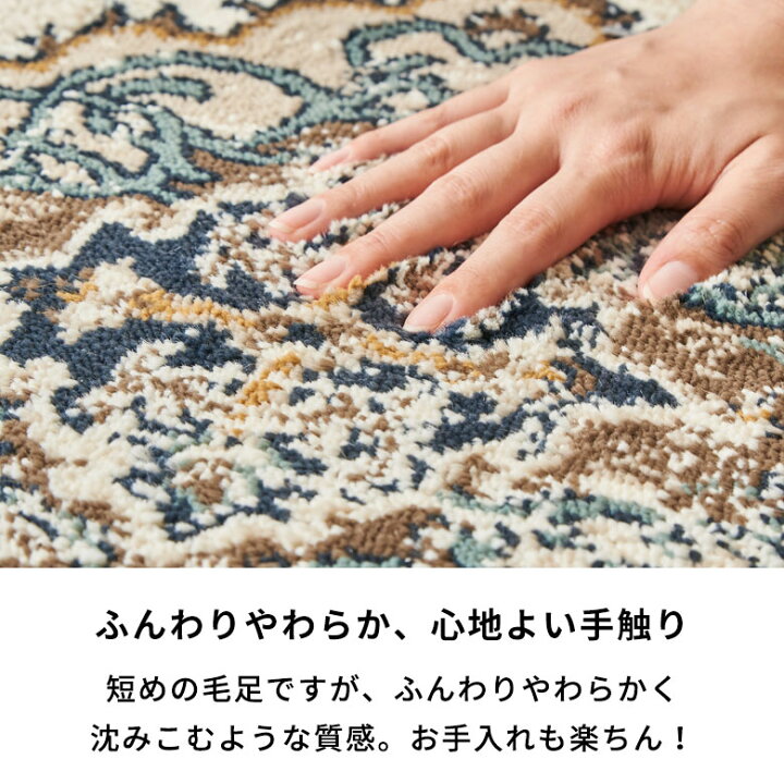 楽天市場】【期間限定特別クーポン配布中!】 ラグ ラグマット 約100 