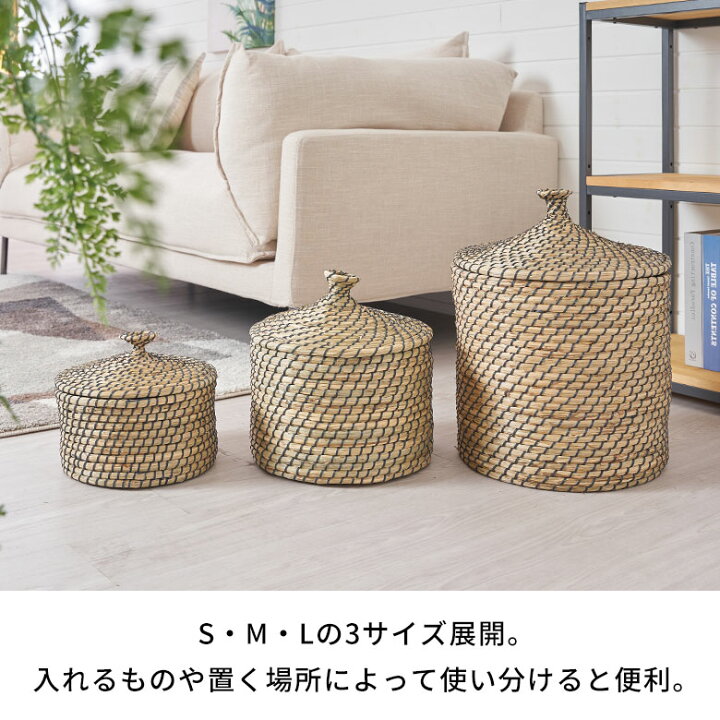 楽天市場】バスケット ふた付き かごバスケット ポット シーグラス 3点 