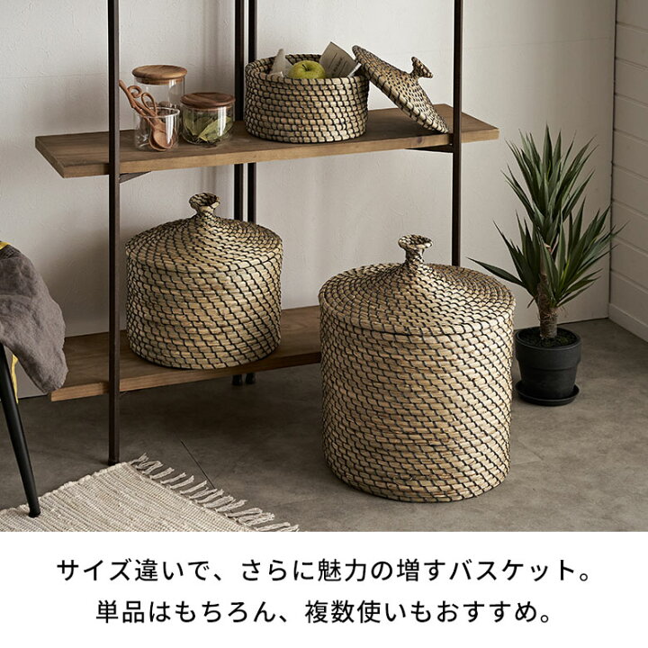 楽天市場】バスケット ふた付き かごバスケット ポット シーグラス 3点 
