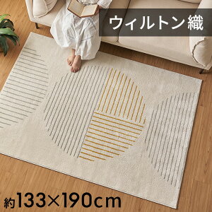 O O}bg EBgD _A[g GWvg  130×190cm `  W 133cm D 190cm H 1cm O~ }bg J[ybg yV yVO~ yV I[V[Y t  H ~ r