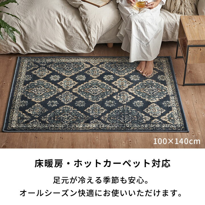 オリエンタルデザイン ヴィンテージラグ112×194cm-19世紀イギリス 
