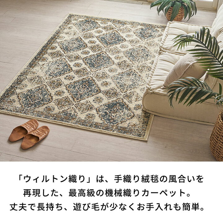 楽天市場】【期間限定特別クーポン配布中!】 ラグ ラグマット 130 