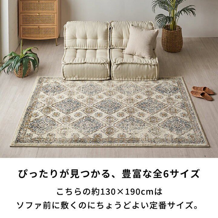 楽天市場】【期間限定特別クーポン配布中!】 ラグ ラグマット 130 