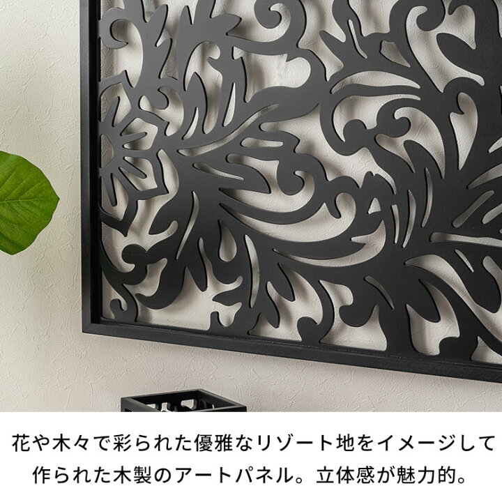 楽天市場】【最大500円オフクーポン配布中！】 アートパネル 木彫り 