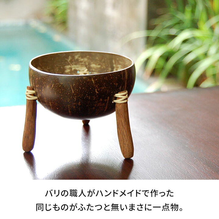 楽天市場】【全品ポイント5倍！11/1限定】 ココナッツウッド 
