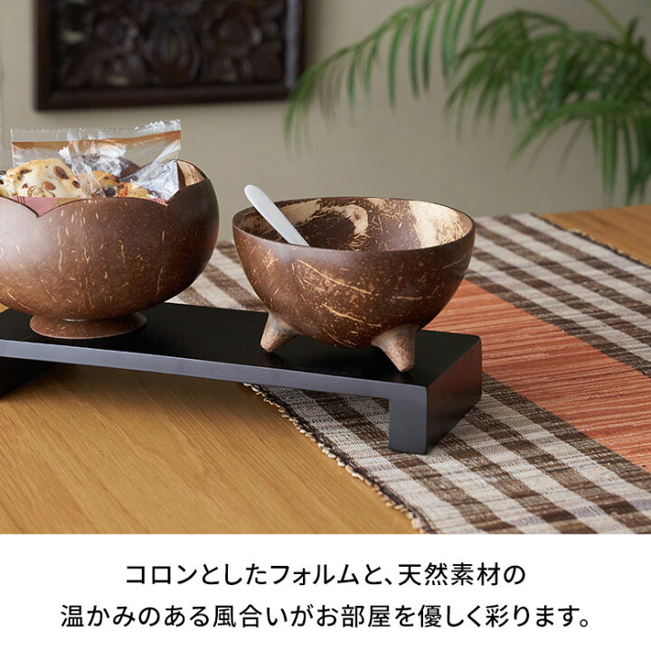 楽天市場】ココナッツウッド デコレーションボウル 小物入れ オブジェ 