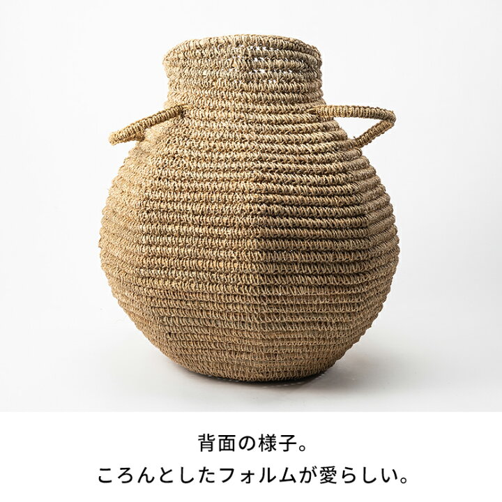 楽天市場】バスケット かご 約 59L シーグラス 深型 壺 つぼ 持ち  