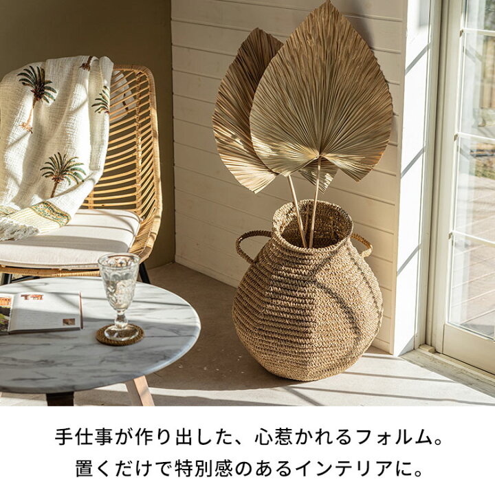 楽天市場】バスケット かご 約 59L シーグラス 深型 壺 つぼ 持ち  