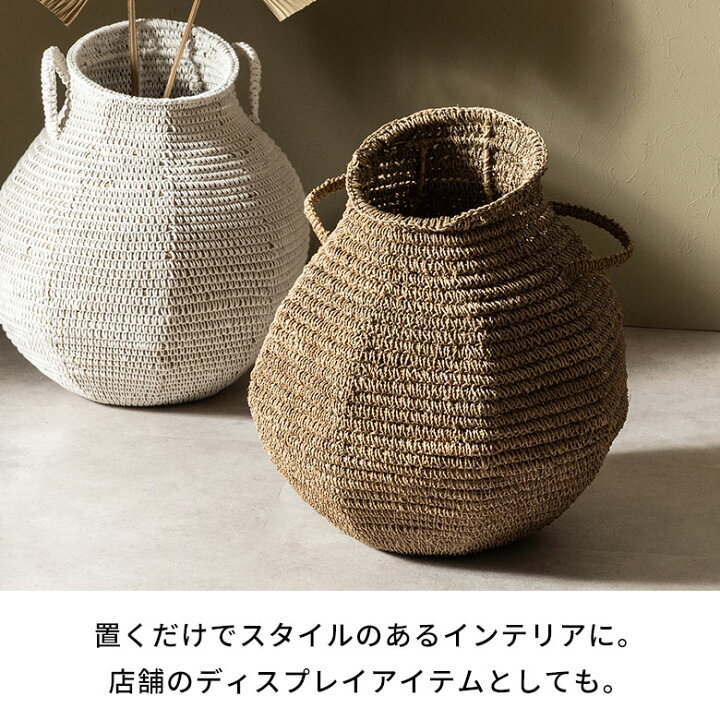 楽天市場】バスケット かご 約 59L シーグラス 深型 壺 つぼ 持ち  