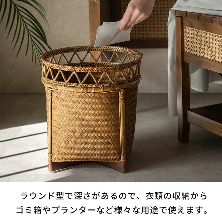 楽天市場】バスケット かご 約 15L 7号 Mサイズ ラタン バンブー 籐 竹 
