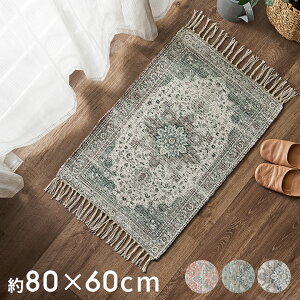 O O}bg փ}bg _I `  W 50cm D 80cm H 1cm bh O[ x[W Ch yVO~ IG^ AeB[N  Lb` \t@ }bg J[ybg