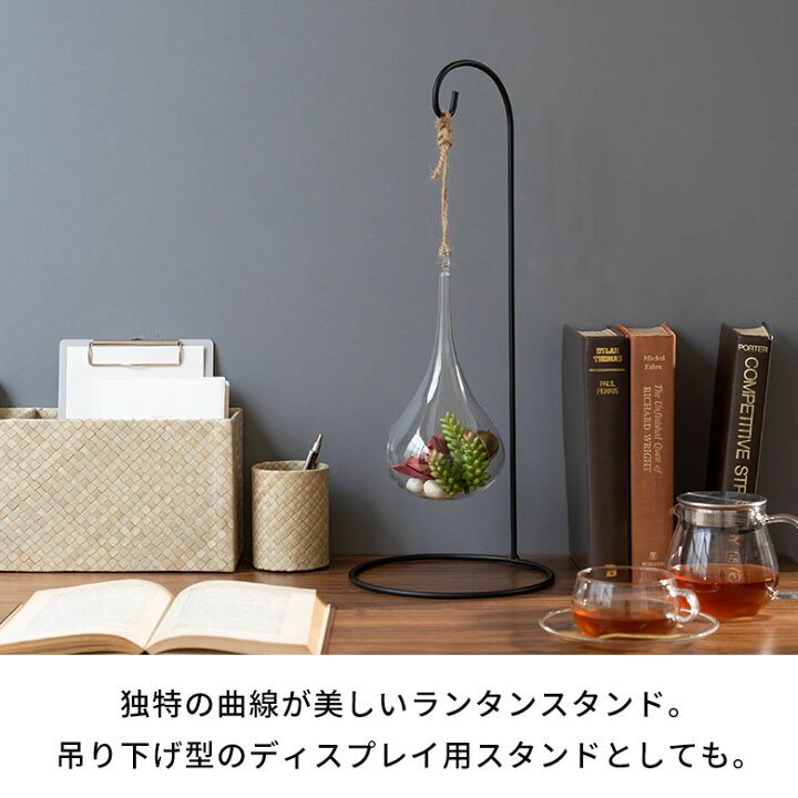 楽天市場】【最大500円クーポン】 ランタンスタンド ランタン スタンド 