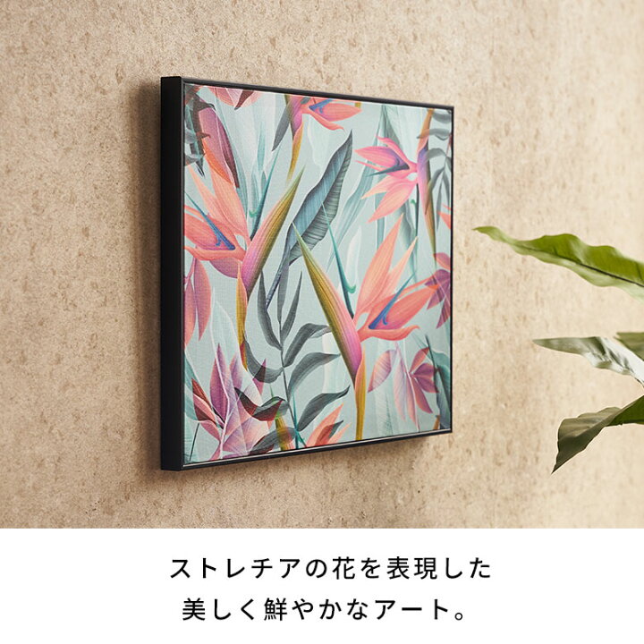 楽天市場】【マラソン期間限定 クーポンで10%OFF!】 アートフレーム  