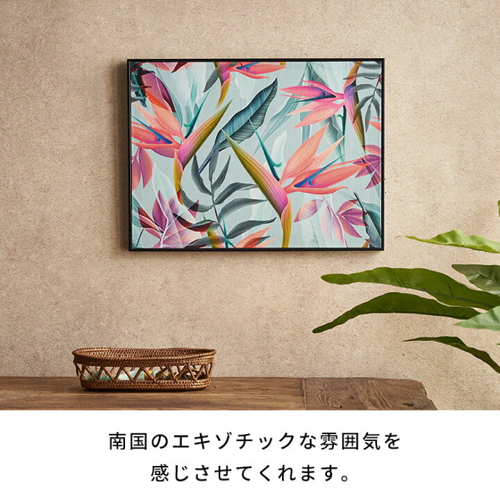 楽天市場】【最大500円クーポン】 アートフレーム アートパネル 
