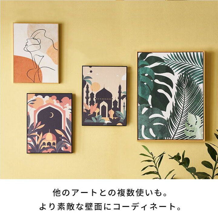 楽天市場】【マラソン期間限定 クーポンで10%OFF!】 アートフレーム 