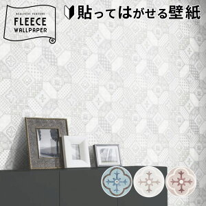 ǎ ͂ UCN^C t[Xǎ 53cm 10m u[ O[ uE \Ă͂@ ͂ǎ EH[V[g DIY tH[ V[ erismann GX} C N