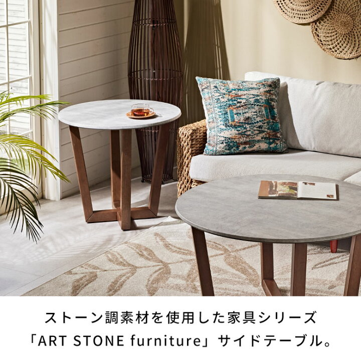 楽天市場】サイドテーブル テーブル カフェテーブル 約 W 60cm D 60cm  