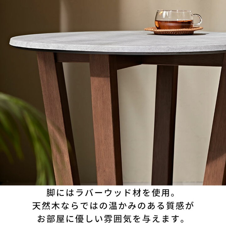 楽天市場】サイドテーブル テーブル カフェテーブル 約 W 60cm D 60cm 