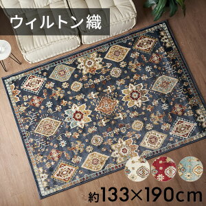 yő500~N[|z O O}bg EBgD NVbN  GWvg  130×190cm `  W 133cm D 190cm H 1cm O~ }bg J[ybg yV yVO~ yV I[V