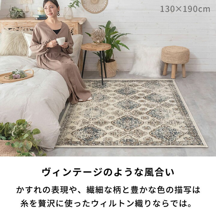 楽天市場】【期間限定特別クーポン配布中!】 ラグ ラグマット 185 
