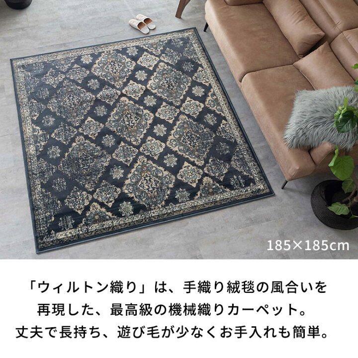 楽天市場】【期間限定特別クーポン配布中!】 ラグ ラグマット おしゃれ 