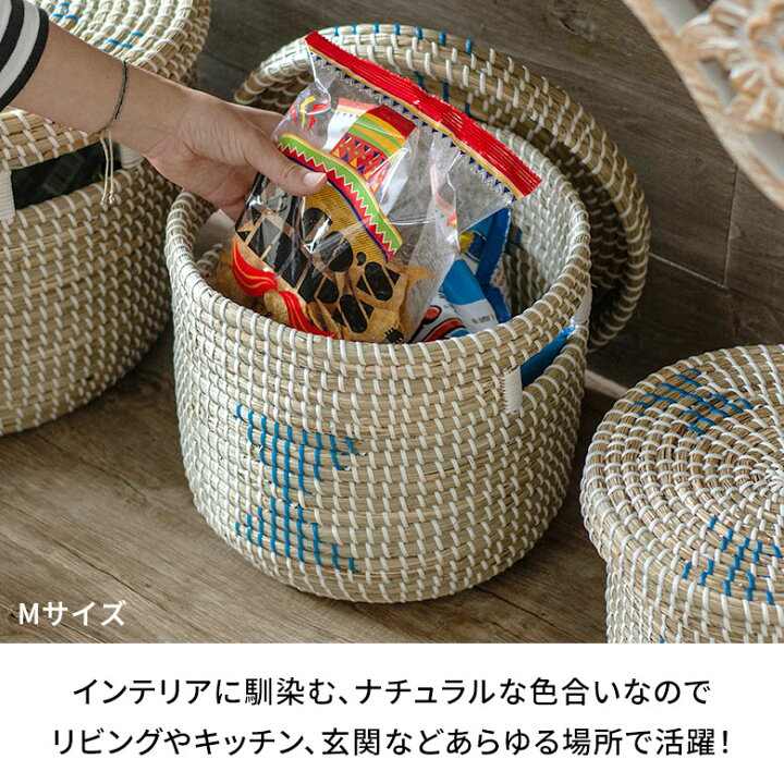 楽天市場】【全品ポイント5倍！10/30限定】 バスケット ふた付き 持ち 