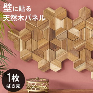 EH[pl Ǎ 1 VR ؐ ؍ `[NEbh  W 16cm D 16cm H 1.8cm Ebhpl  pl ^C ǃpl ǔ  ǖ ǖ  DIY tH[ CN ȒP Ebh^C 